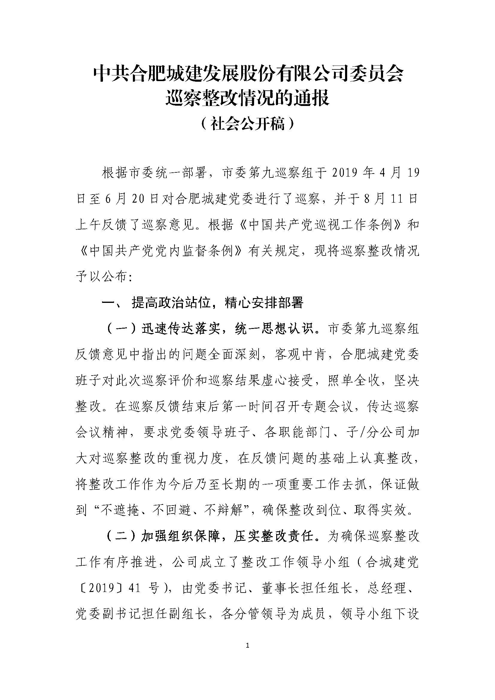 拉霸LaBa360(中国区)官方网站