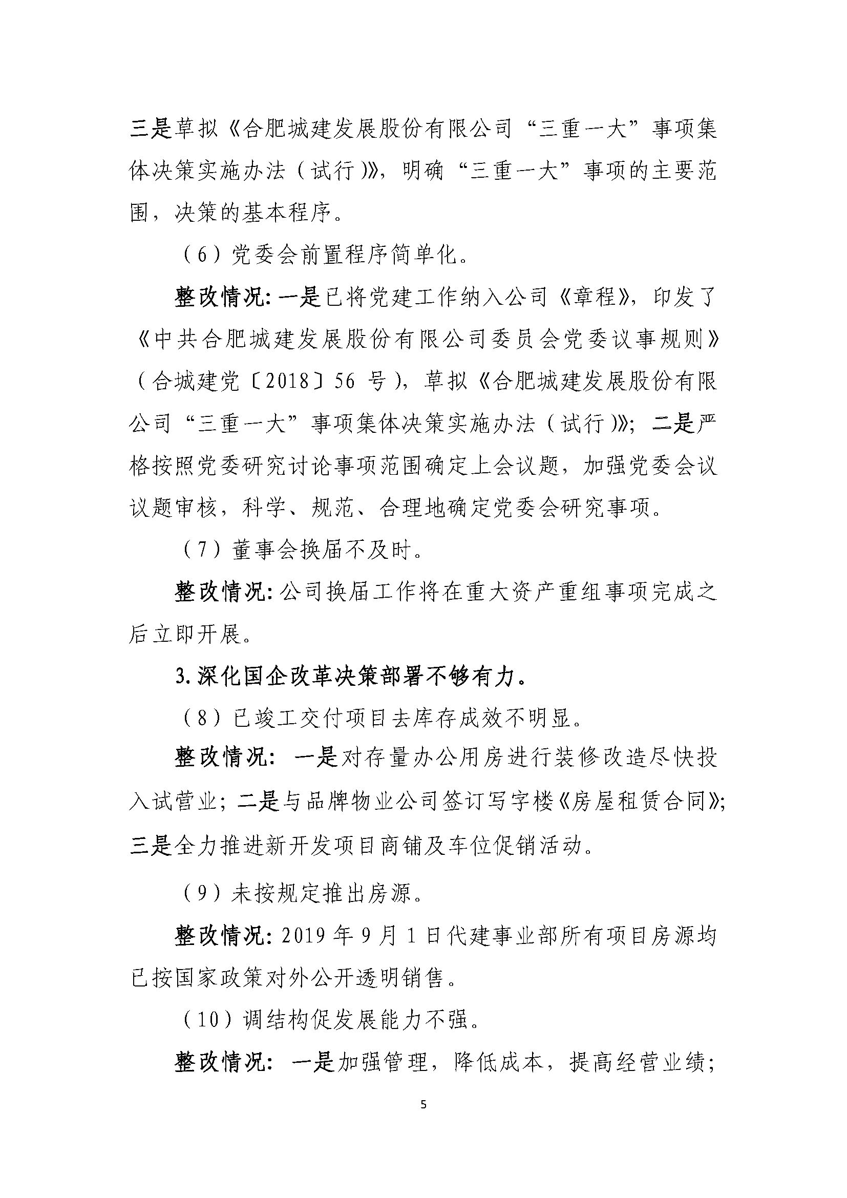 拉霸LaBa360(中国区)官方网站