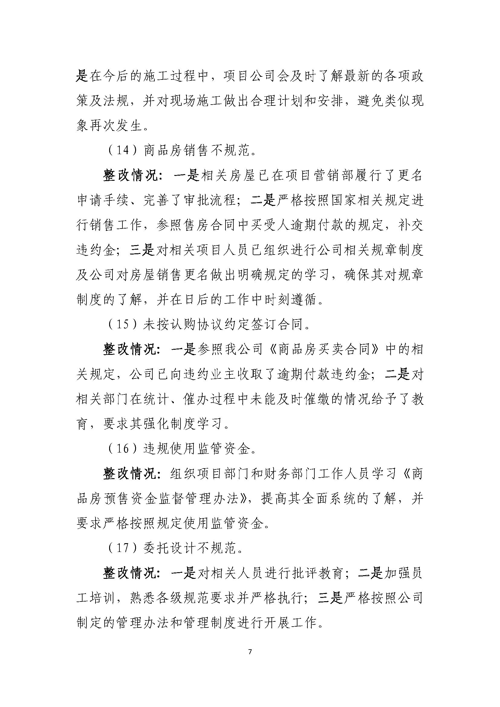 拉霸LaBa360(中国区)官方网站