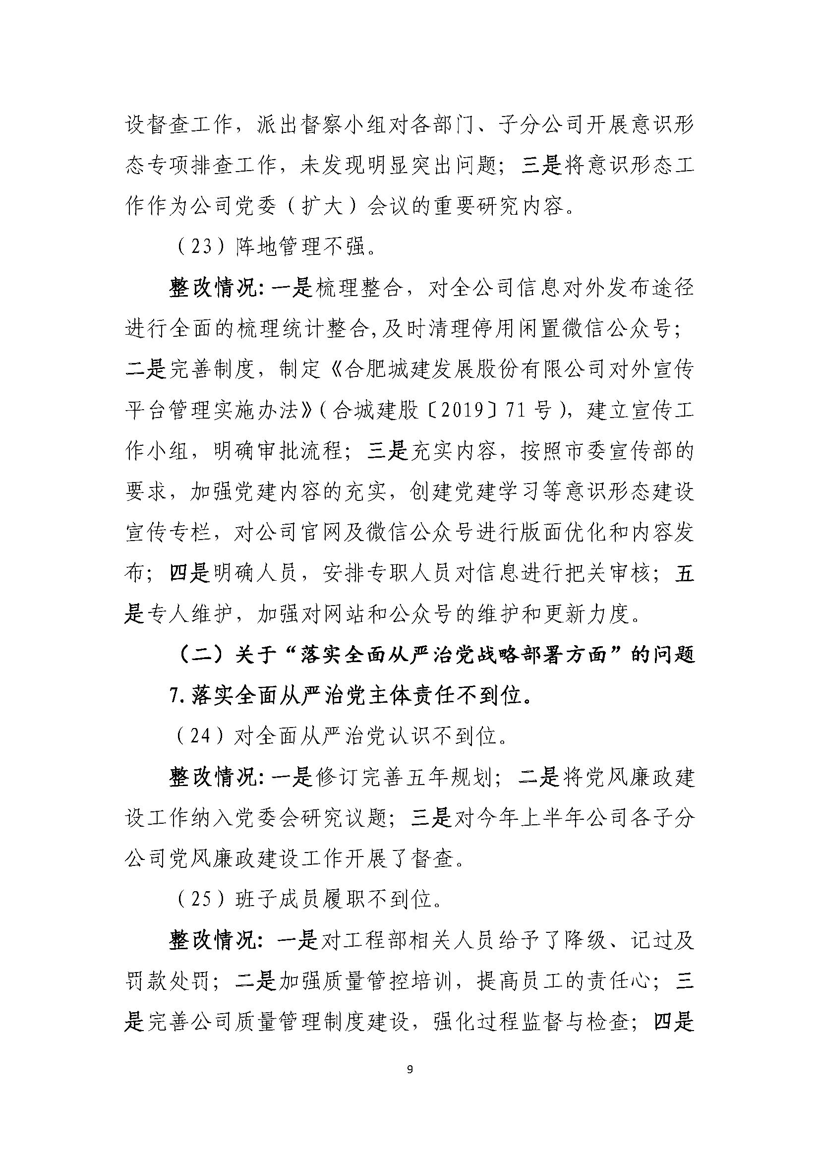 拉霸LaBa360(中国区)官方网站
