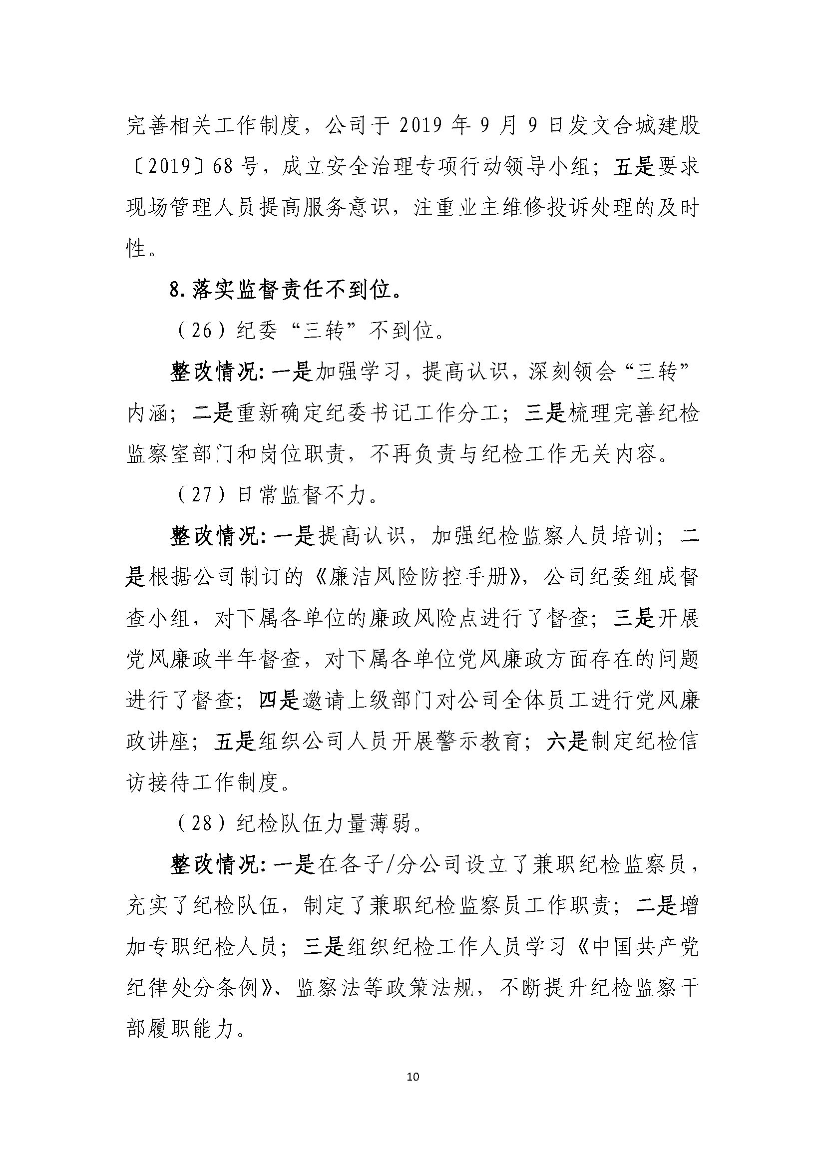 拉霸LaBa360(中国区)官方网站