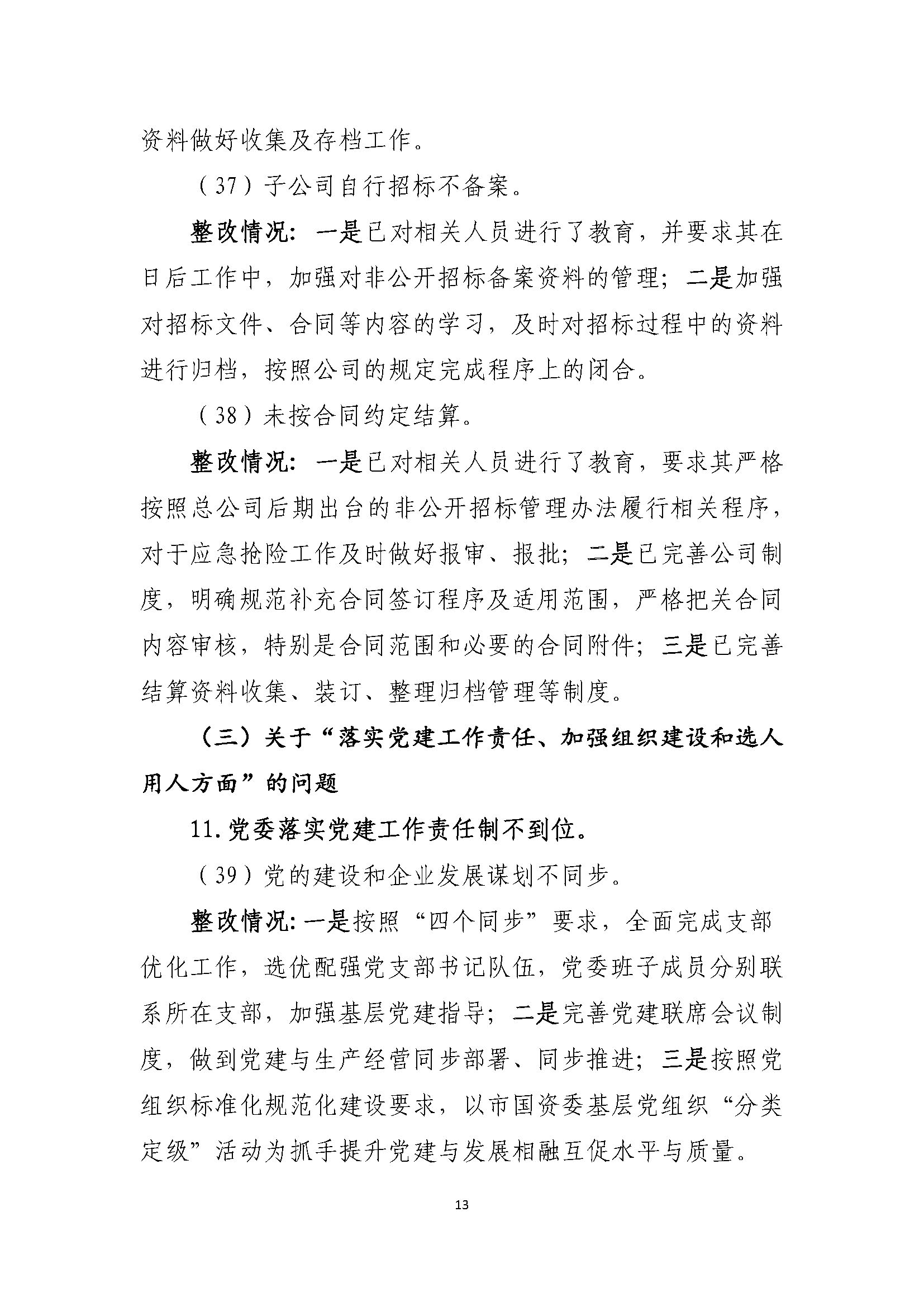 拉霸LaBa360(中国区)官方网站