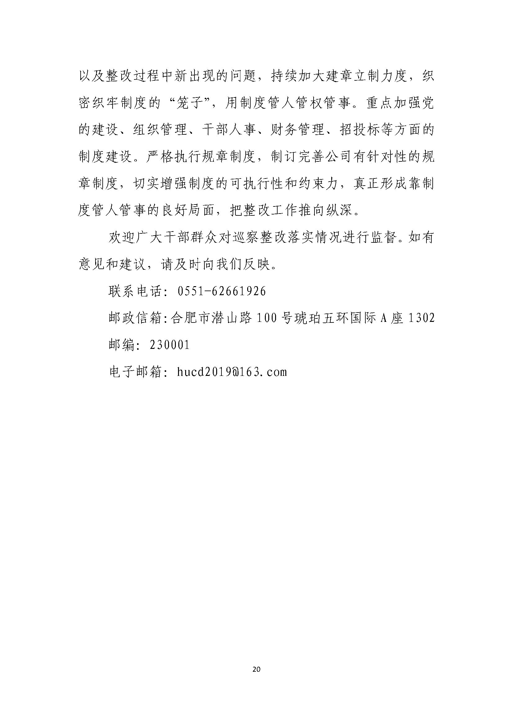 拉霸LaBa360(中国区)官方网站