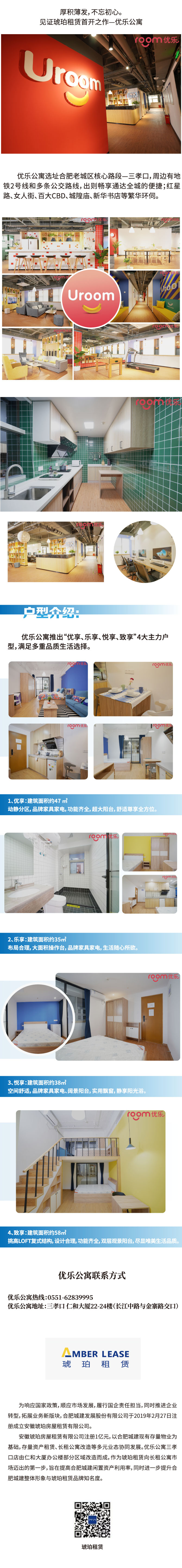 拉霸LaBa360(中国区)官方网站