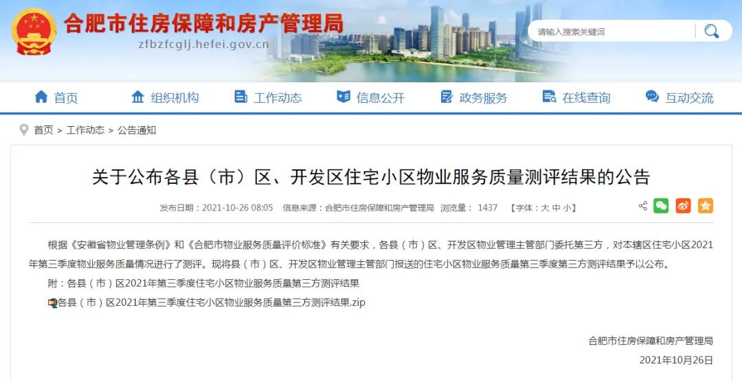 拉霸LaBa360(中国区)官方网站